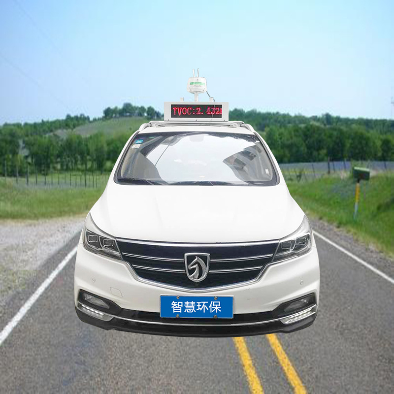 厂家直销无组织环境污染走航式VOCs在线监测设备VOCs超标预警系统