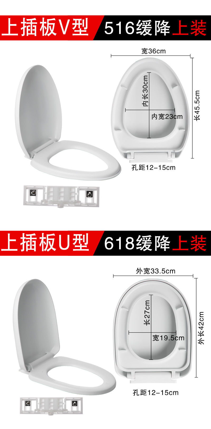 通用缓降静音马桶盖坐便器盖板配件加厚塑料U型V型O型结实耐用详情15