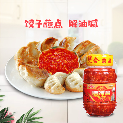 Double Union Factory Wholesale 900g Fermented Chili Sauce for Eating with Rice, Noodles, BBQ, Stir-frying, Commercial Use, One Piece Delivery