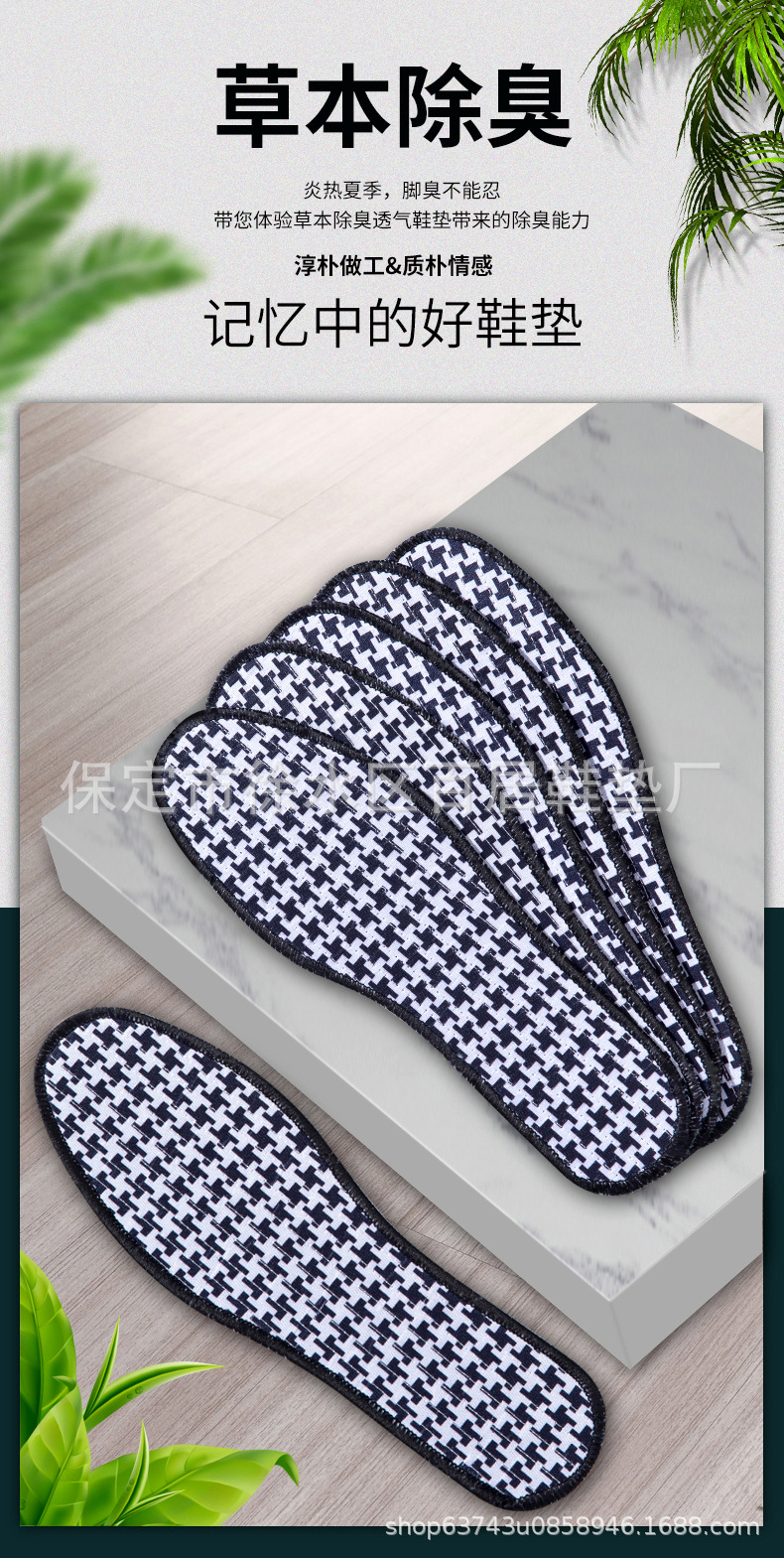 黑色除臭 (1).jpg