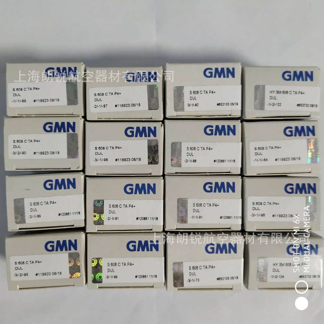 GMN轴承S 608 C TA P4+ DUL