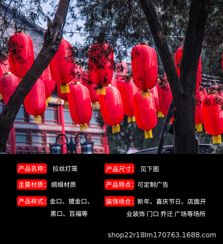 长拉丝灯笼_02.jpg