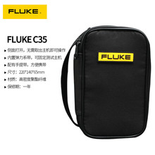 FLUKE/C35 C50ˮ๦ܹ߰fñy