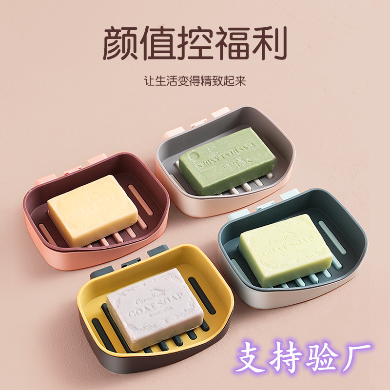 ที่วางสบู่ 原创撞色沥水肥皂盒 双层不卡手浴室置物架强力无痕粘贴香皂盒  