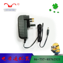 廠家直銷 英規12V0.3A安防監控電源適配器 LED驅動器開關電源