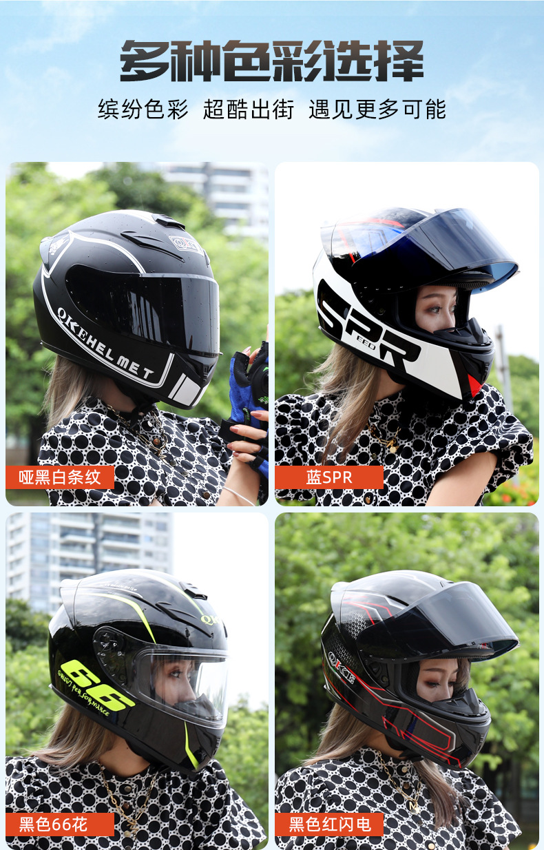 摩托车头盔全覆式机车复古保暖四季男女个性骑士内衬跨境ABS全盔-阿里巴巴