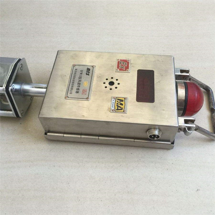 GFW15风速传感器 KGF2矿用风速传感器