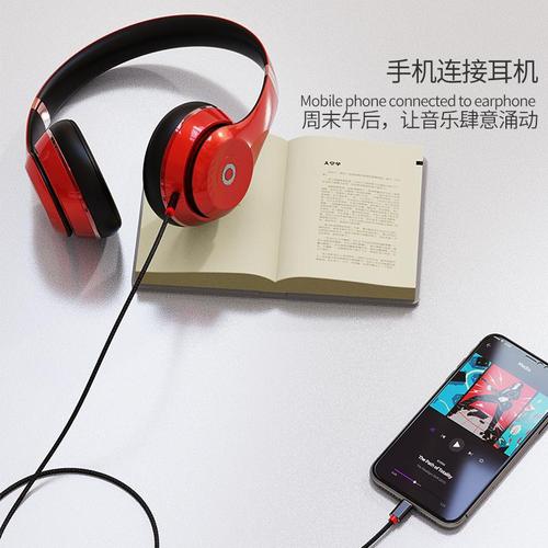 Type-c to 3.5mm digital audio cable is suitable for Huawei aux car 3-meter extended car audio cable