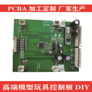 PCB�·���_�l�߶�ģ����߾�·��ӹ� �S��ֱ�N PCBA���ư嶨��