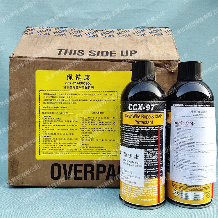 【安治绳链康】/安治化工绳链康渗透润滑保护剂/12瓶/箱