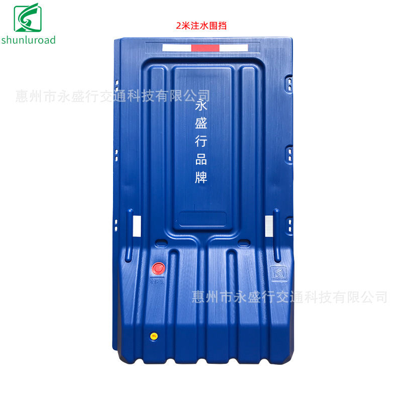 顺路科技1.8米蓝色水马 交通围挡 工地临时围挡 高围栏水马