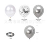 Evening dress, silver white decorations, latex balloon, set, metal silver nail sequins, wide color palette, 12inch