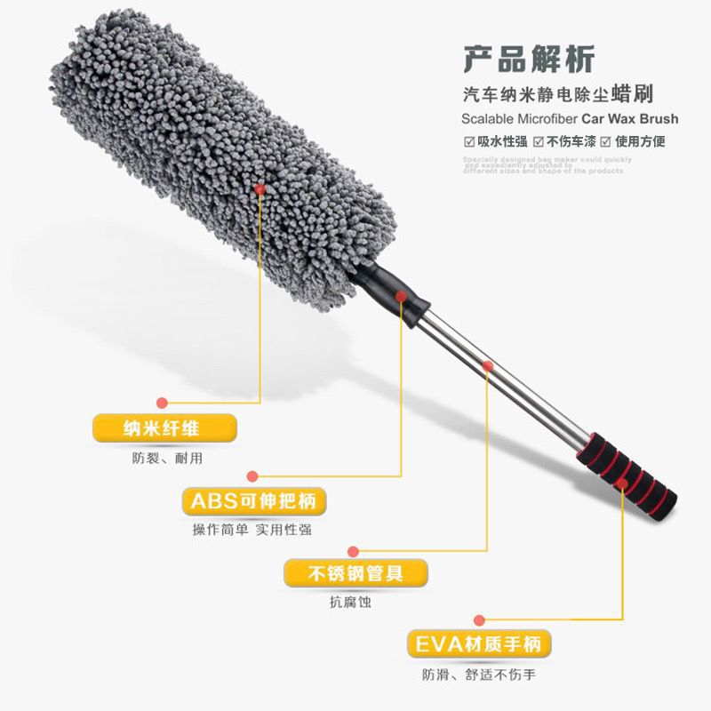 Chenille colorido plumero retráctil polvo de acero inoxidable Duster car wash plumero insecto Duster coche Casa de doble uso image 7