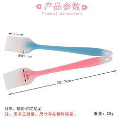Translucent 21cm all-in-one small silicone brush barbecue oil brush high-temperature resistant silicone sweep DIY baking tool