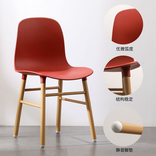 标典椅子靠背懒人凳子网红休闲创意北欧ins 风餐厅餐椅创意设计师