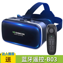 跨境专供VR眼镜手机虚拟现实千幻魔镜G04头戴游戏智能3D数码眼镜