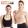 Shockproof supporting sports bra, underwear, for running, beautiful back, plus size