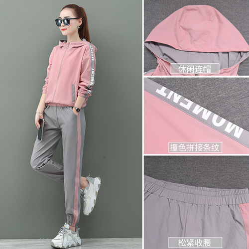Women's Spring Sports Set  New Autumn Fashion European Station Trendy Brand Letter European Goods Casual Two-Piece Set