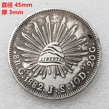 仿古工艺品加厚大直径45mm1882墨西哥老鹰叨蛇鹰洋纪念币01078