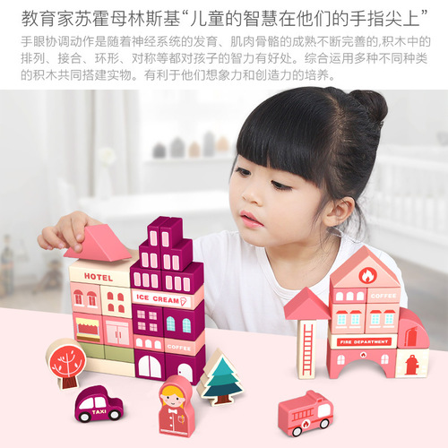 100 urban scene traffic building blocks for boys and girls enlightenment children's educational toys baby intelligence development early education