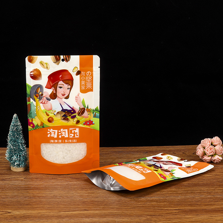厂家供应食品袋 铝箔磨砂自封自立袋 坚果包装袋塑料包装食品袋