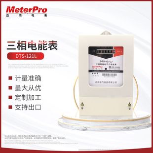 ֱ�����I늶ȱ� DTS-121L�����������ʽ�����ܱ� ���ʽ��ܱ�