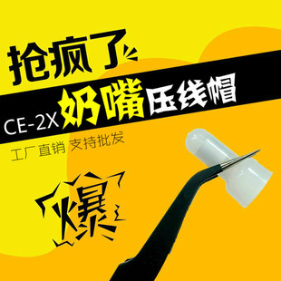 ���쉺��ñce-2x���ٽӾ�ð늾��]���ӽӾ��^늹��K����1000ֻ