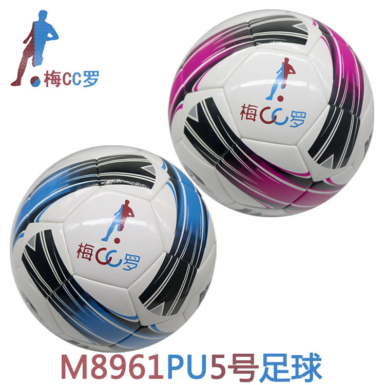 Wholesale primary and secondary school children adult training…