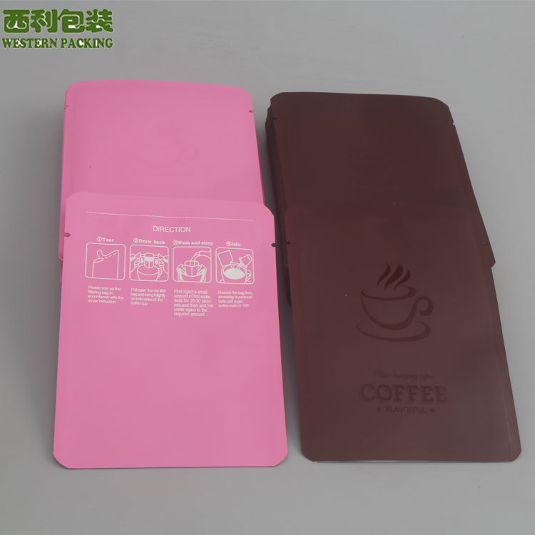 批发彩色铝箔包装袋挂耳咖啡外袋高光哑光牛皮纸包装袋可定制