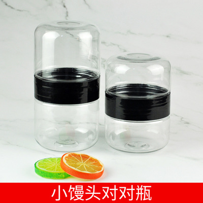 創意對對瓶餅幹西點小饅頭瓶寶寶零食罐肉松杯堅果瓶現貨廠家直供