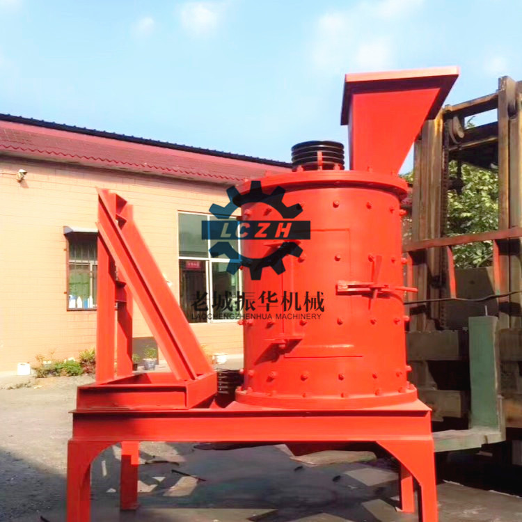 厂家供应立式破碎机/复合式破碎机型号参数/锤头粉碎机产能