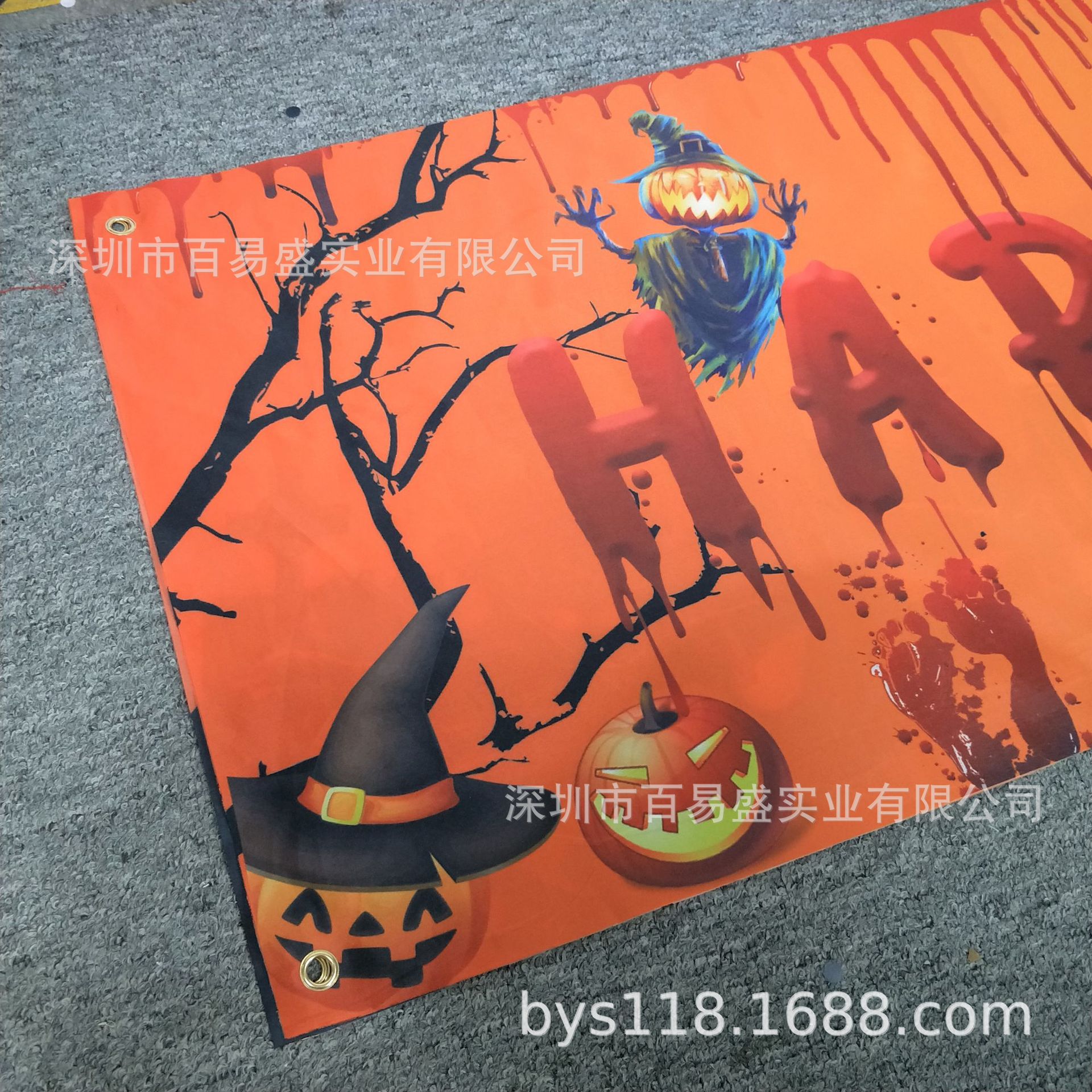 万圣节感恩节对联横幅挂旗定做节日装饰