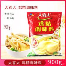大喜大鸡精调味料900g*10袋 整箱商用希杰韩国厨房调料韩式鸡粉