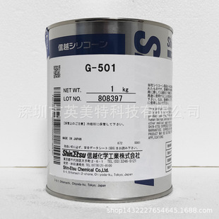 �ձ�ShinEtsu��ԽG-501 ���z�������X݆������֬��ӡ�C������1KG