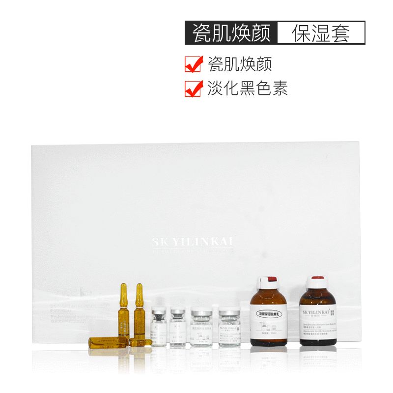 Huanyan Moisture repair Beauty skin Optimization Administration Replenish water Brightening Skin 5 nursing Cinemas Polite