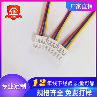 ���Sֱ�NSAN���Ӿ�PH2.0�g����Ӿ�PCB��ֱ����Ӿ� �t�������ӹ�