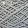 10 khaki