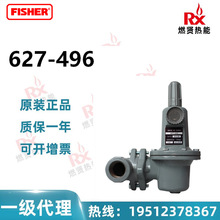FISHER美國費希爾 調壓器627-1217-298855 中壓閥1寸 現貨40個