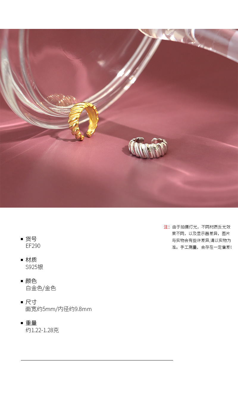 925 Sterling Silver Ear Needle Material Korean S925 Pure Twist Fungus Clip