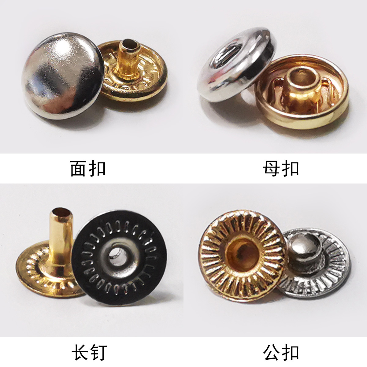 四合扣 (4).jpg