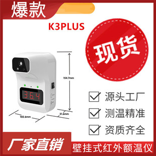 Горячий инфракрасный термометр H3Plus Не -контактный AI Smart Themperatature Alarm Alarm Измерение температуры температуры температуры индукции