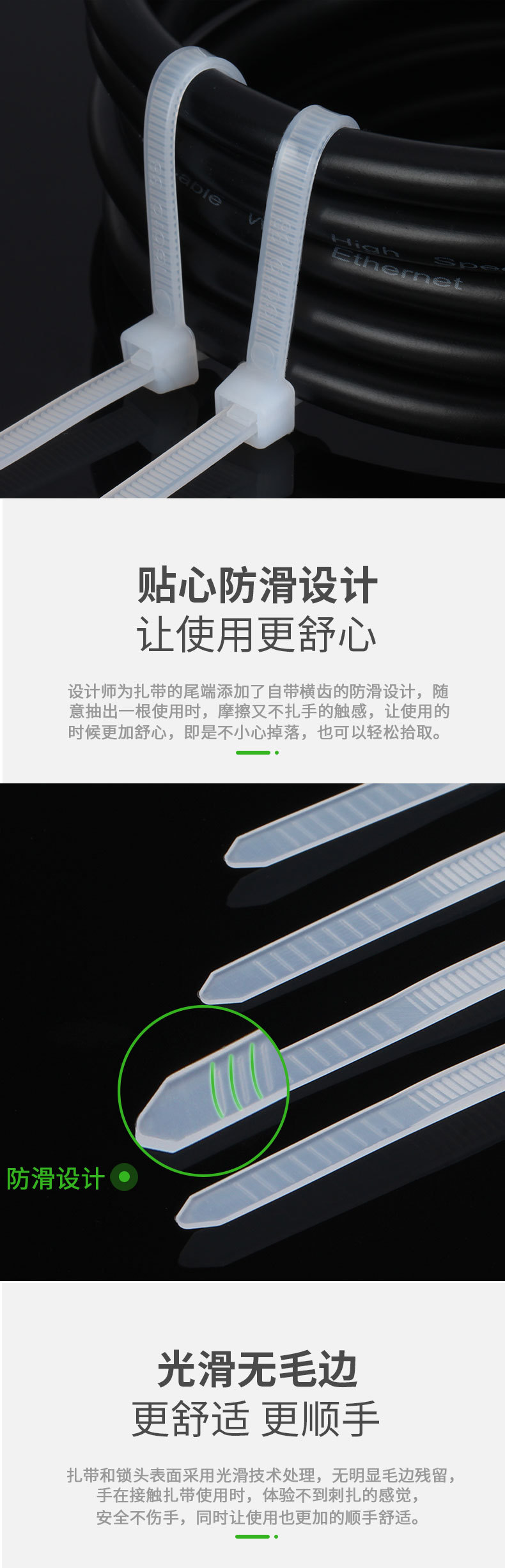 白色详情页主图_05