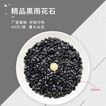 �����N�f������Ʒ��ɫ�߹��껨ʯ С�w��4-6mm�@���҃��ú�ɫʯ��