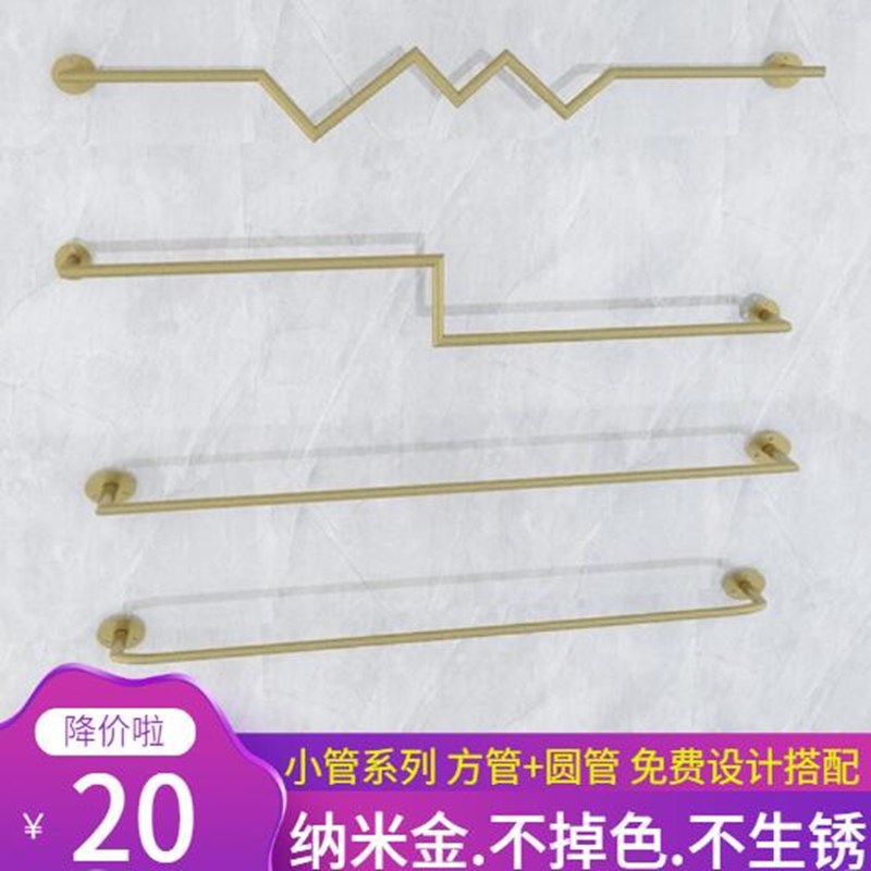 Simplicity couture Display rack Wall Hanging type goods shelves Children's clothing Women's wear Wall Suspender Are linked Clothing rack golden