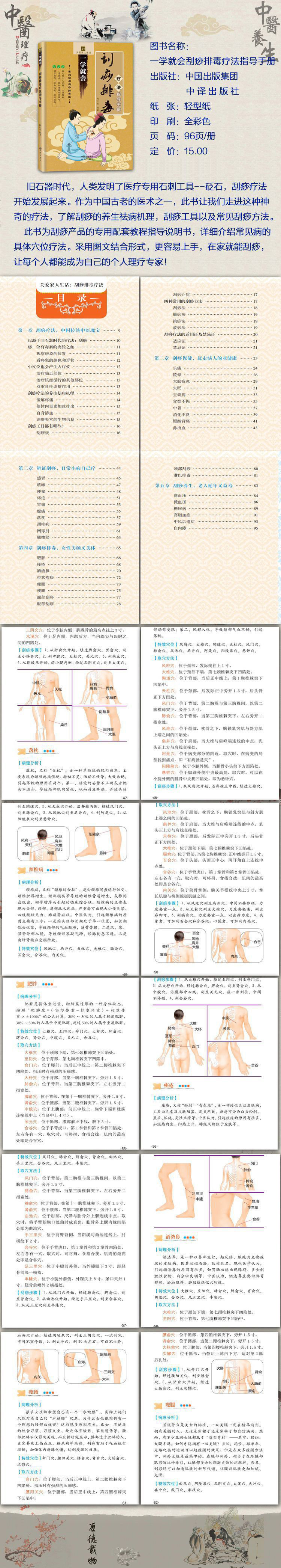 11011976068_759497842