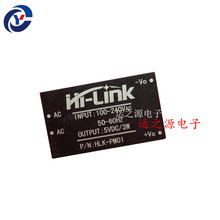 HLK-PM01 С͵Դģ 220vת5v ܼҾ AC-DC뿪صԴ