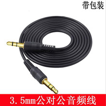 3.5mm������aux���l��܇�d��С�{������B�Ӿ��֙C���C�������b