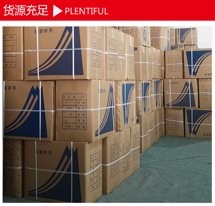 四色牛筋底林地数码_16