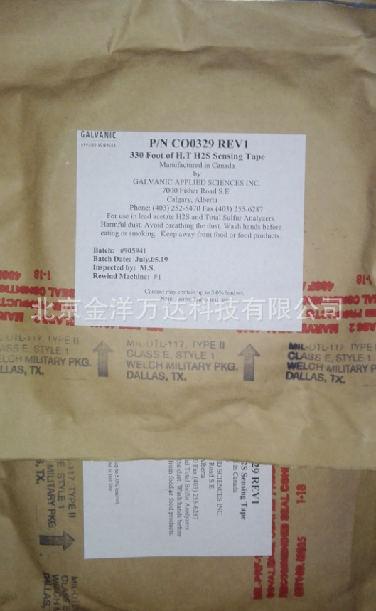 醋酸铅纸带、醋酸铅浸渍纸带（加拿大Galvanic）型号:CO0329