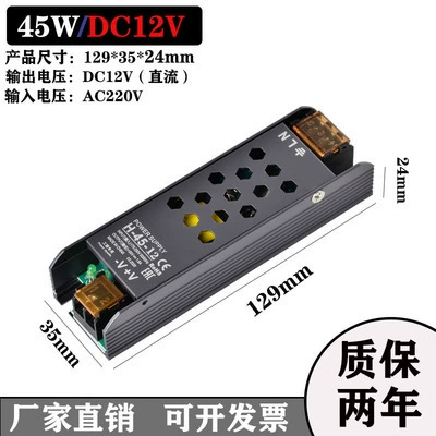 LED трансформатор, переключатель, блок питания, световая лента, 12v, 24v